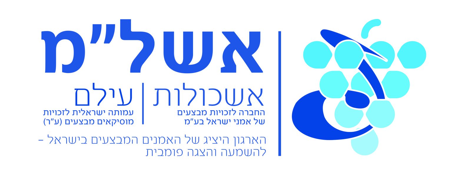 ASL logo