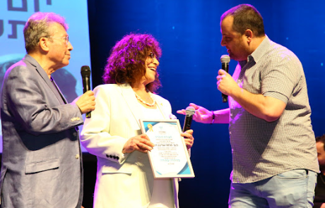 אירוע להוקרת היוצרת תלמה אליגון רוז