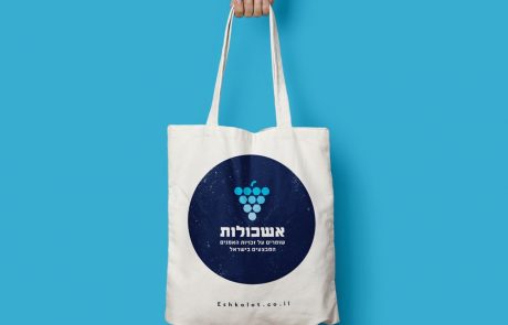 הרשמה לאשכולות בתקופת הקורונה