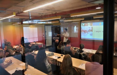 סדנאות אשכולות – NLP עם גיל זוהר