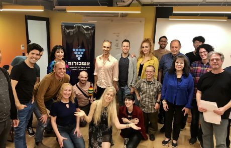 סדנת אשכולות עם אילון נופר