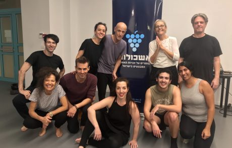 סדנאות אשכולות // מפגש עם הרקדנית יערה מוזס